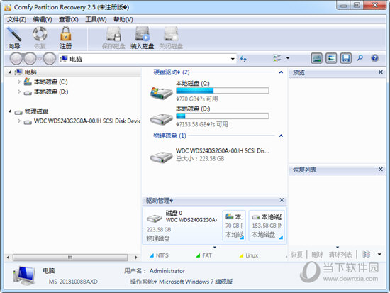 Comfy Partition Recovery