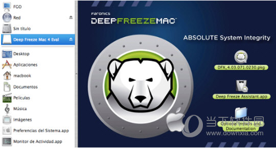 Deep Freeze企业版