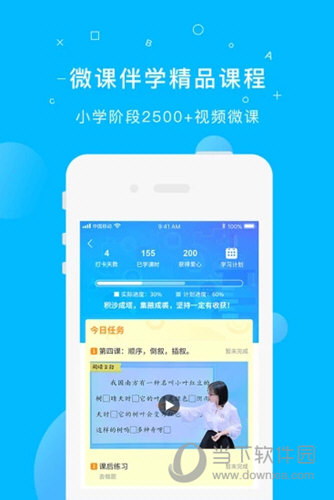 纳米盒苹果版下载