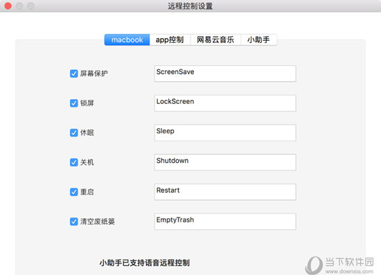 微信小助手