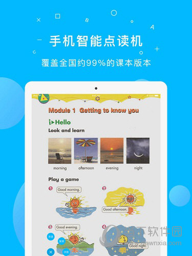 纳米盒iPad版