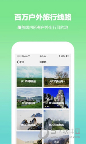 六只脚APP下载