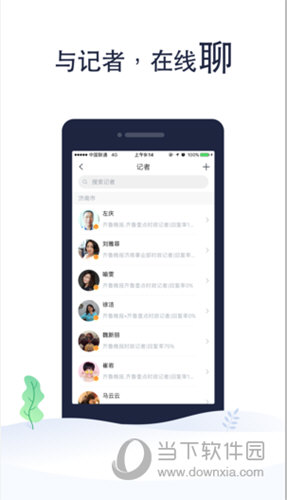 齐鲁壹点