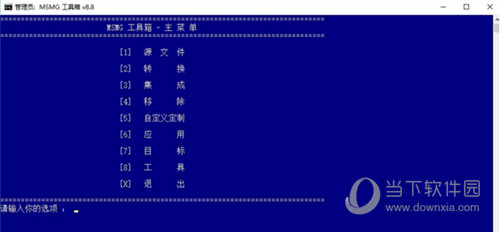 MSMG工具箱