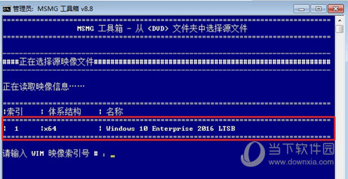 MSMG工具箱