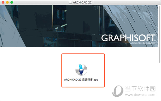 Archicad 22中文破解版