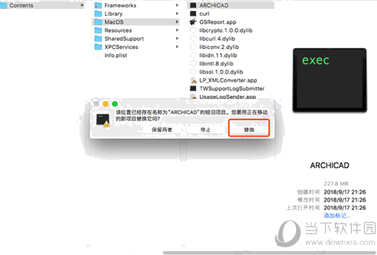 Archicad 22中文破解版