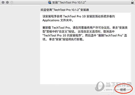 TechTool Pro