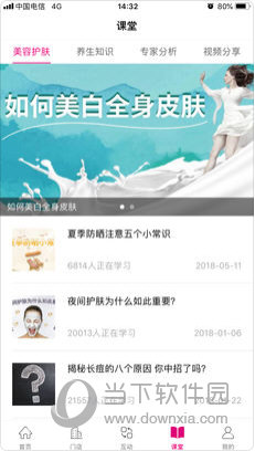 养森苹果版