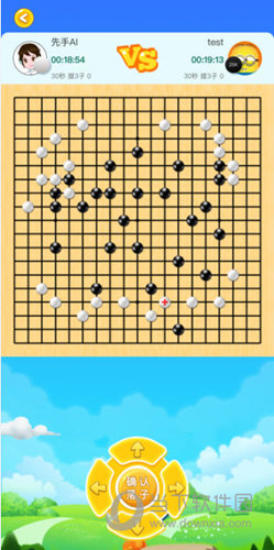 先手围棋APP