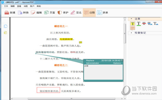ApowerPDF