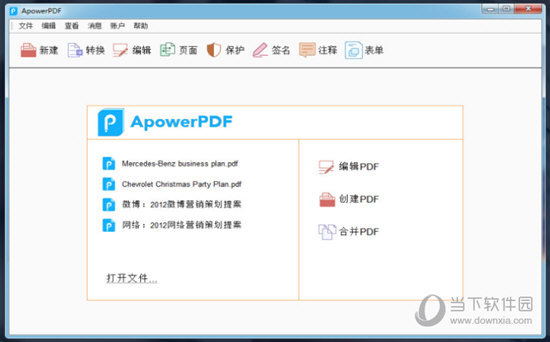 ApowerPDF