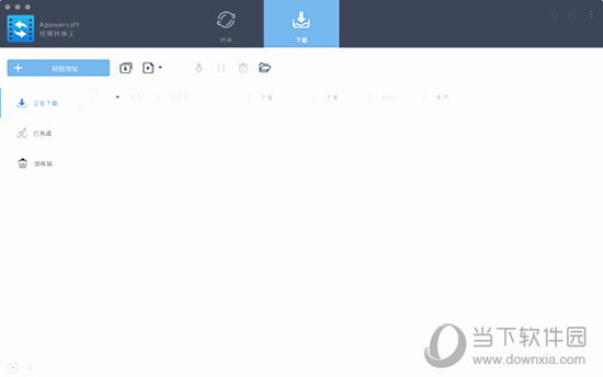 Apowersoft视频转换王