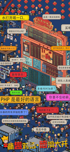 梦境侦探