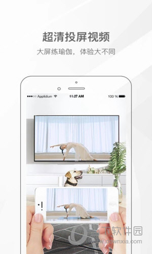 我家瑜伽APP下载