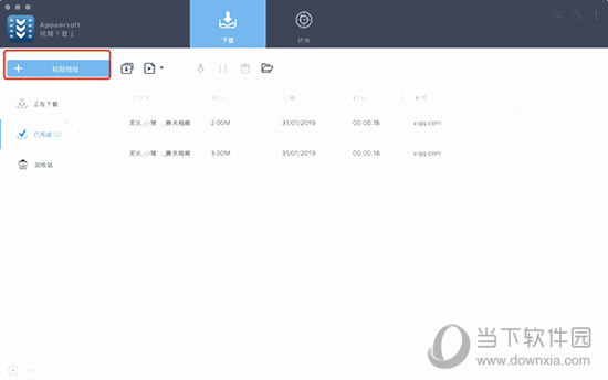 Apowersoft视频下载王