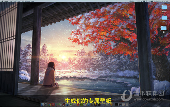 漫之话