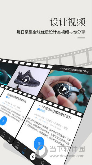 普象APP
