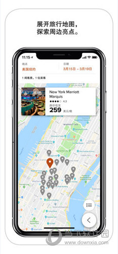 万豪旅享家APP