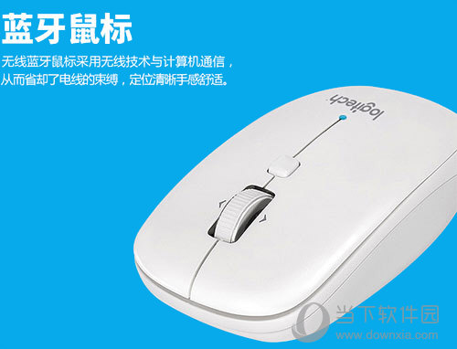 罗技m558鼠标驱动