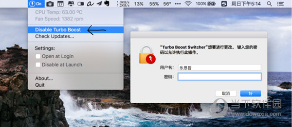 Turbo Boost Switcher Mac版