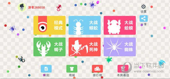 五毒大作战无敌版