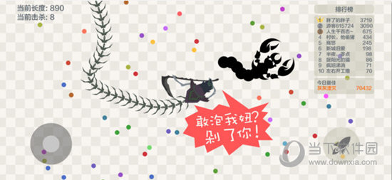 五毒大作战无敌版