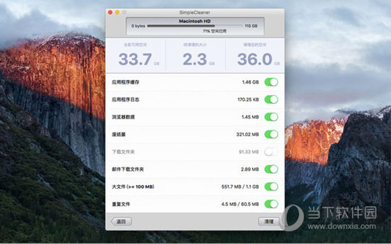 SimpleCleaner