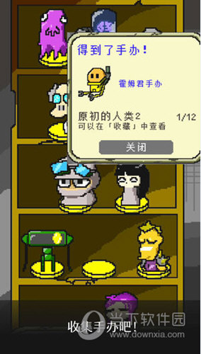 末日面包房APP
