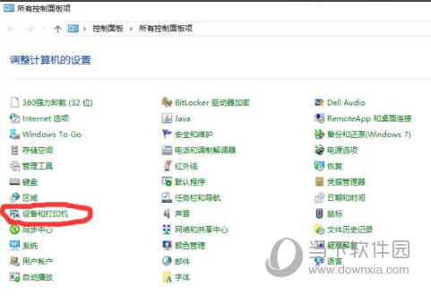 惠普1020打印机驱动程序win10