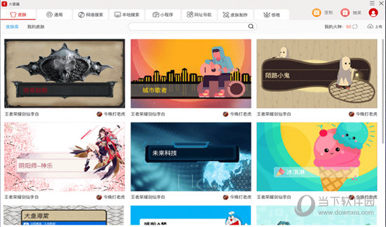 火萤酱Mac版
