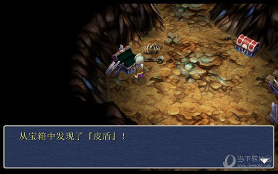 最终幻想3中文版
