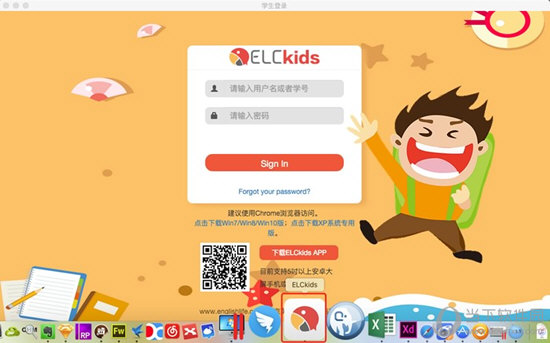 ELCkids