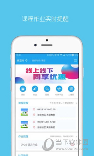 乐学培优