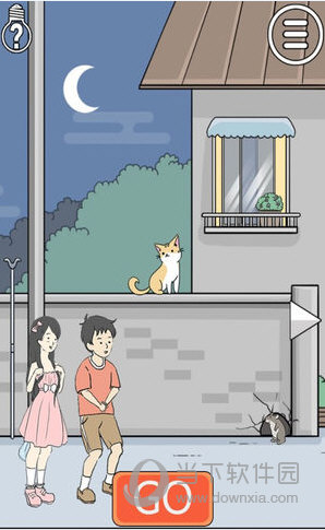 陷阱回避3