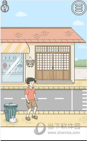 陷阱回避2