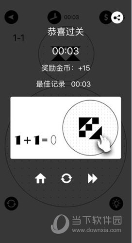 层叠拼图