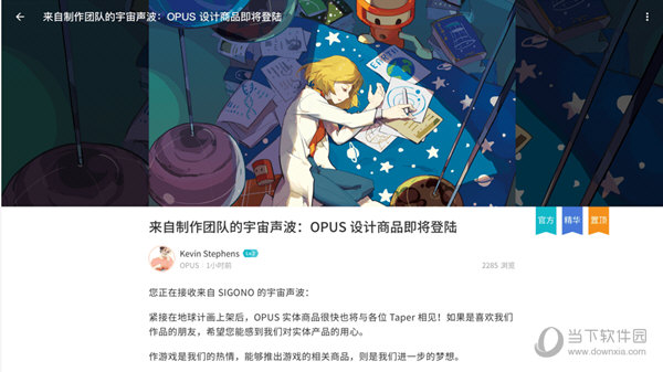 更丰富的社区动态