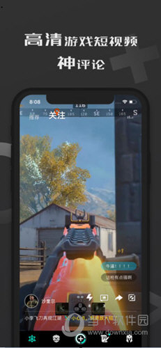 高能时刻