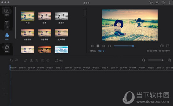 Apowersoft视频编辑王
