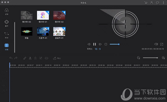 Apowersoft视频编辑王