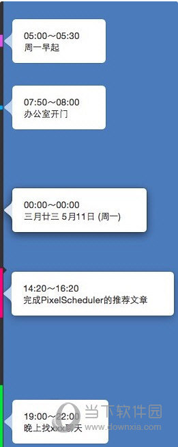 PixelScheduler Mac版