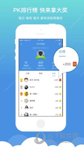 医题库APP