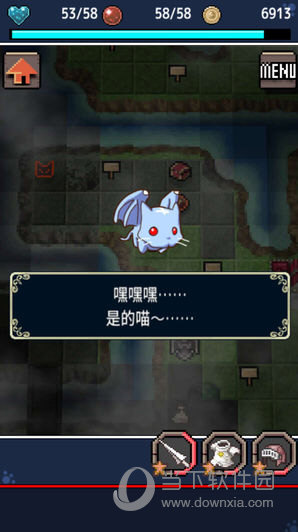心铠回忆中文版