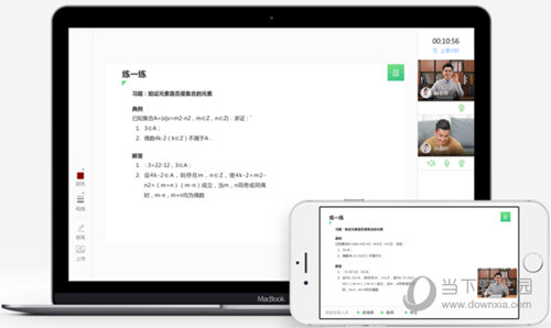 阿凡题1对1学生端Mac版