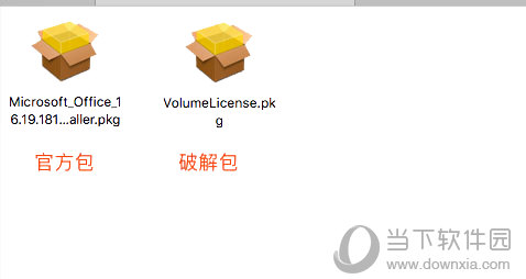 Office 2019 Mac破解补丁