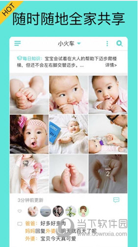 宝宝拍拍APP