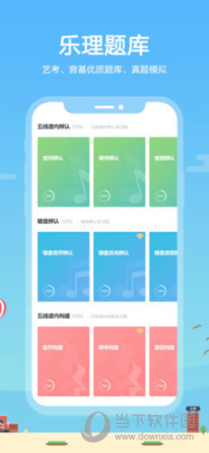音壳APP