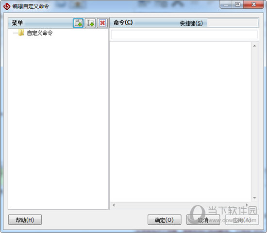 FlashFXPV3.4.1Build1148汉化版