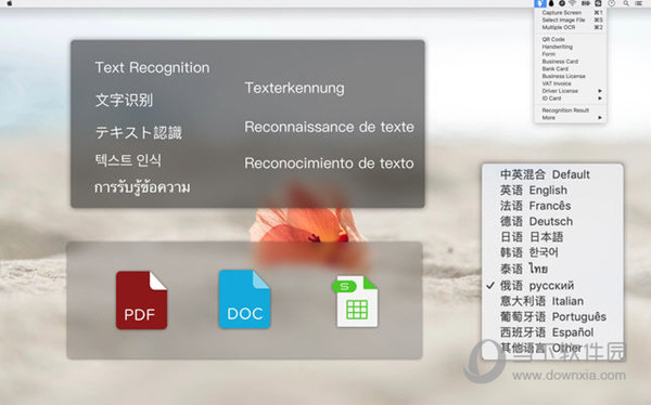 Text Scanner Mac版